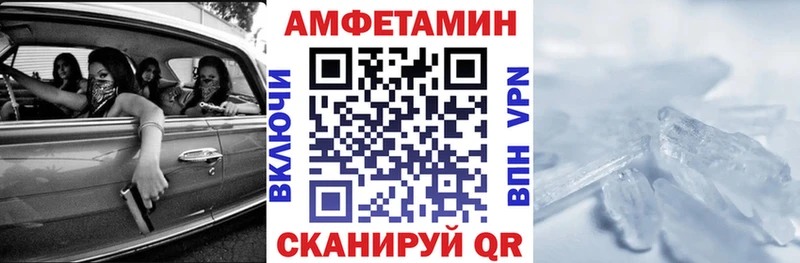 Купить где Россошь АМФ 98%