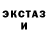 MDMA кристаллы Beast ADV