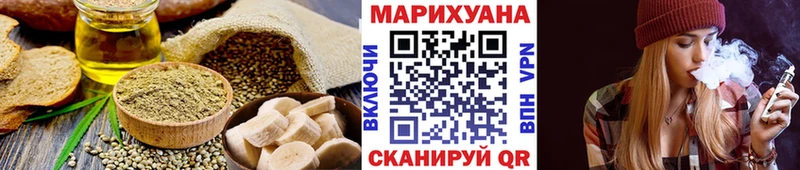 Еда ТГК марихуана  Купить где  Россошь 