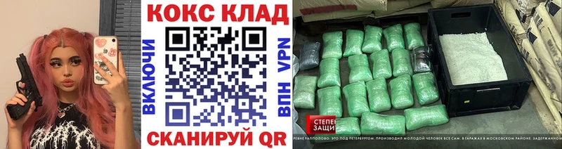 Cocaine 97%  Купить  Россошь 