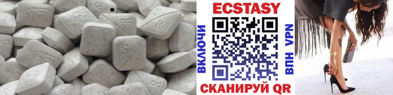 Экстази DUBAI  Купить где  Россошь 