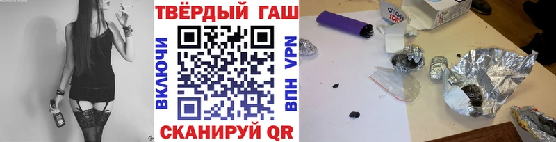 ГАШИШ 40% ТГК Россошь