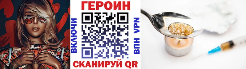 Героин гречка  Купить где  Россошь 