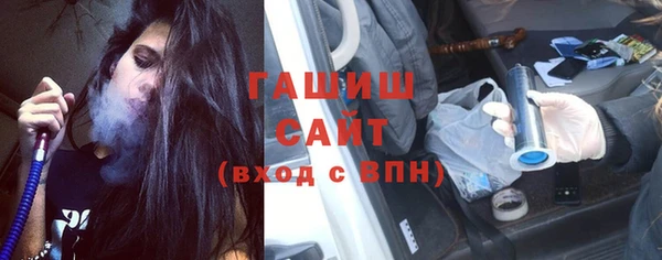 бутират Ельня
