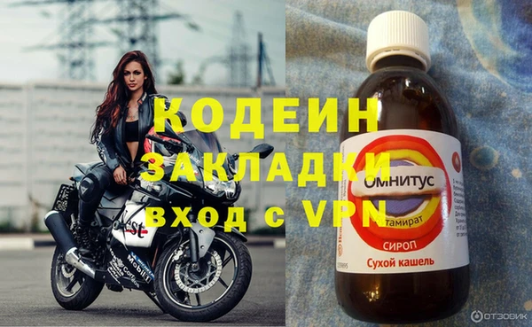 метамфетамин Елабуга