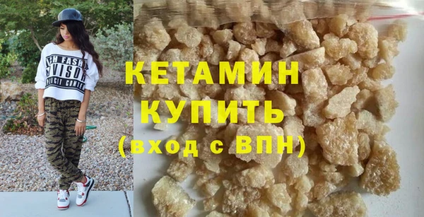 метамфетамин Елабуга