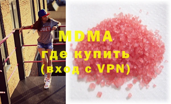 метамфетамин Елабуга