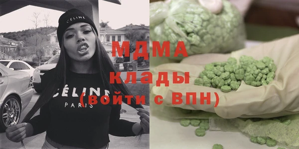 метамфетамин Елабуга