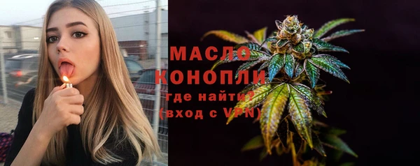 бутират Ельня