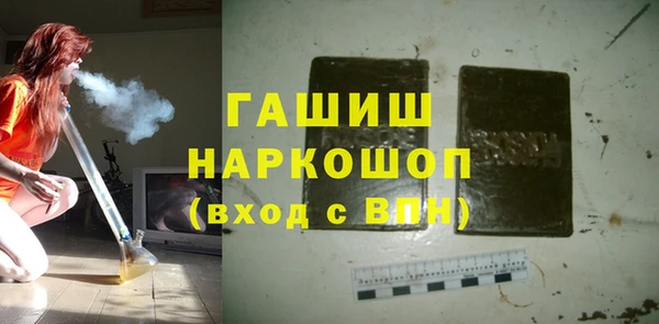 метамфетамин Елабуга