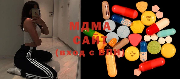 метамфетамин Елабуга