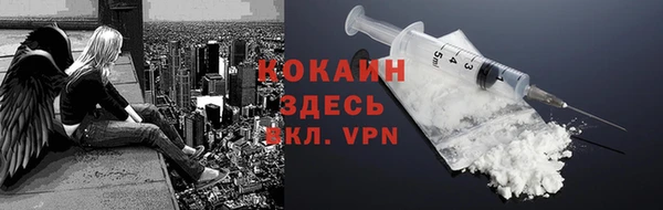 метамфетамин Елабуга