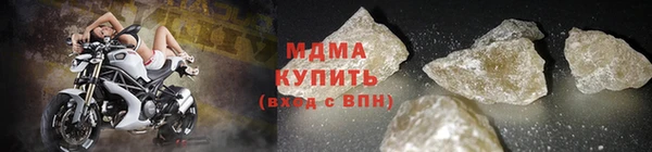 бутират Ельня