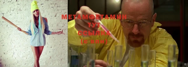 метамфетамин Елабуга