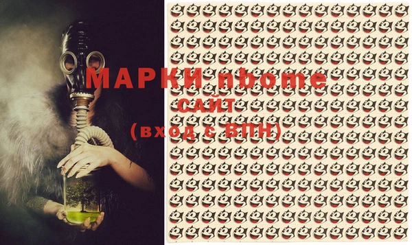метамфетамин Елабуга