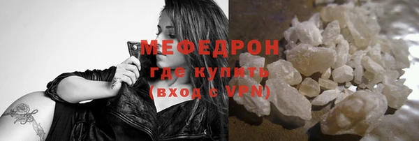 метамфетамин Елабуга