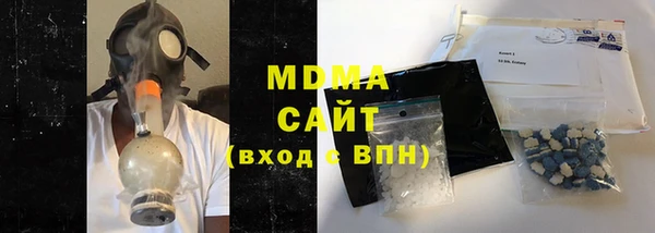 бутират Ельня