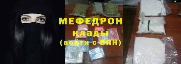бутират Ельня