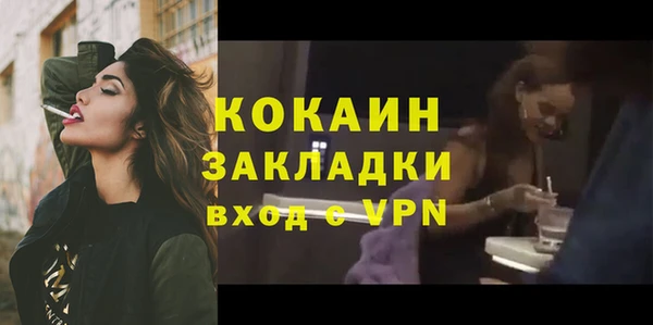 бутират Ельня