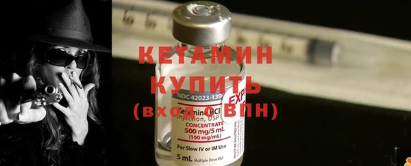бутират Ельня