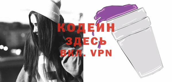 бутират Ельня