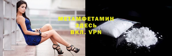 бутират Ельня