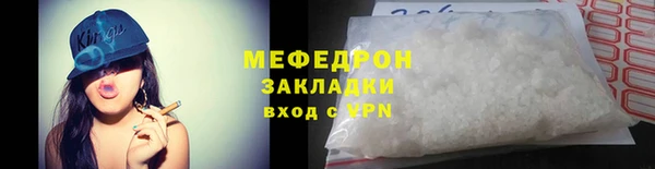 mix Елизово