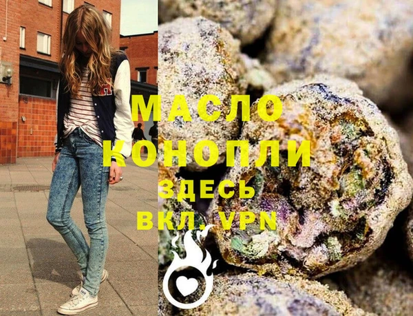 бутират Ельня