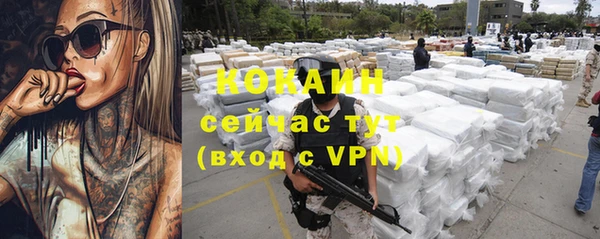 бутират Ельня