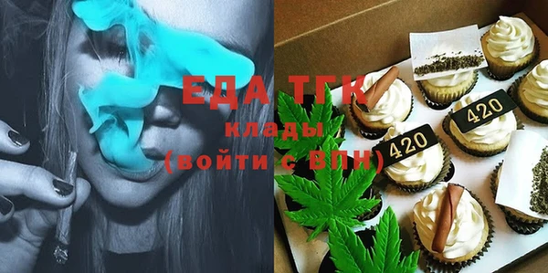 метамфетамин Елабуга