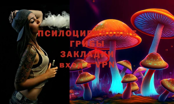 метамфетамин Елабуга