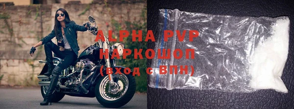 бутират Ельня