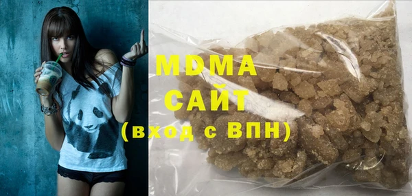 бутират Ельня