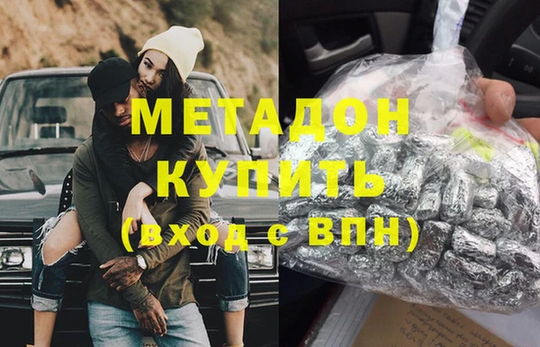 бутират Ельня