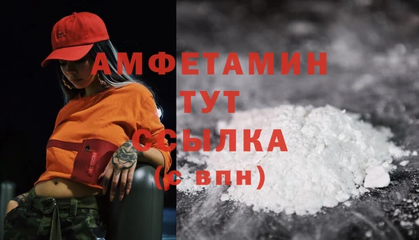 бутират Ельня