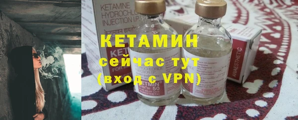 метамфетамин Елабуга
