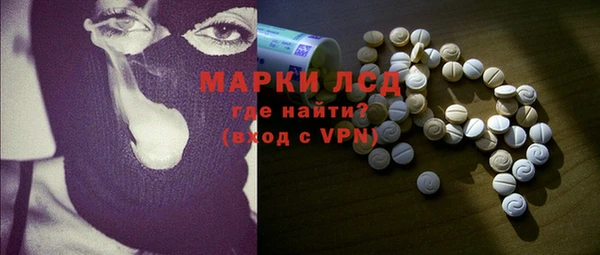 метамфетамин Елабуга