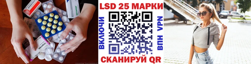 Купить где  Россошь  Лсд 25 экстази кислота 