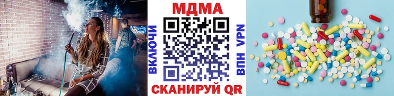 МДМА кристаллы  Купить где  Россошь 