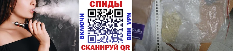 Купить закладки  Россошь  Метамфетамин витя 