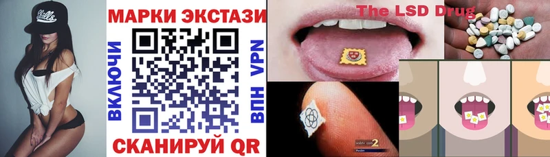 Марки N-bome 1,5мг Россошь