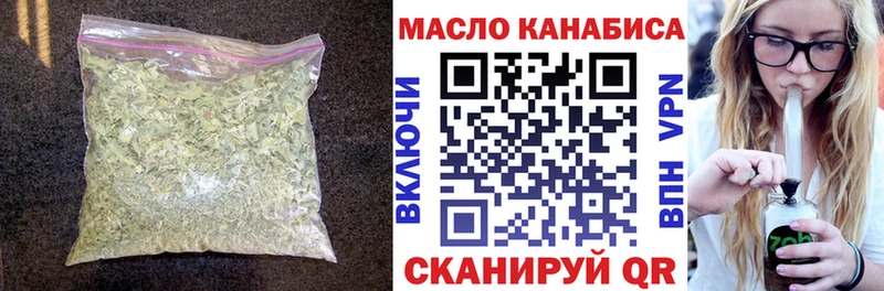 ТГК вейп  Купить закладки  Россошь 